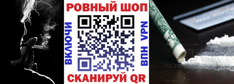 Купить Снежногорск ГАШ  КОКАИН  А ПВП  kraken tor  Меф 