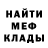 МЕТАДОН кристалл NaRC