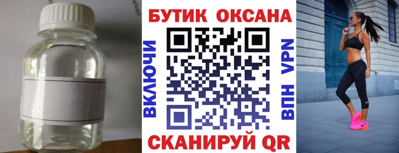 БУТИРАТ буратино  купить наркотики сайты  Снежногорск 