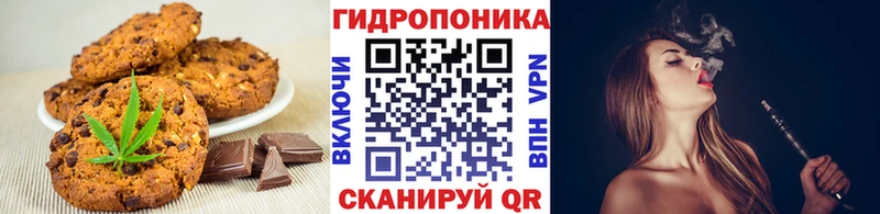 закладка  Снежногорск  кракен онион  Еда ТГК марихуана 