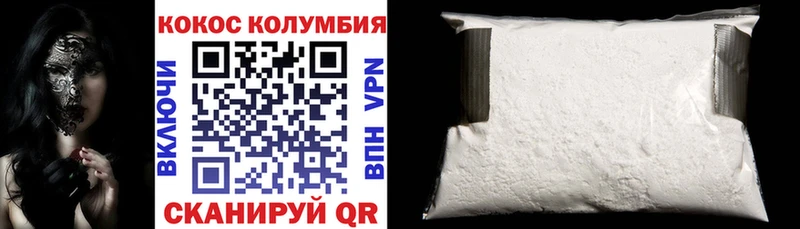 Кокаин 99%  где купить наркоту  Снежногорск 