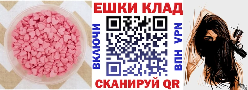 Ecstasy диски Снежногорск