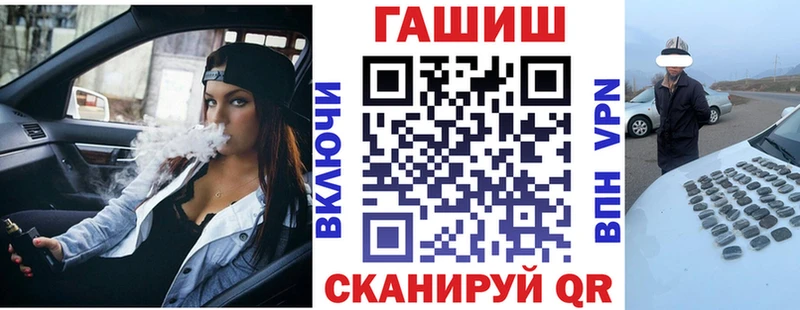 ГАШИШ гарик  Снежногорск 