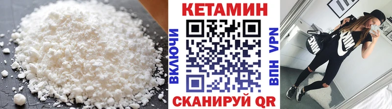 КЕТАМИН ketamine  площадка телеграм  Снежногорск 