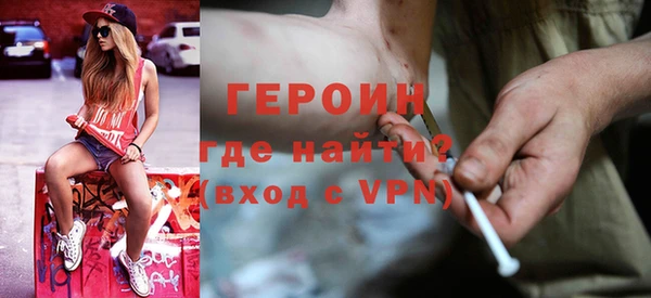 MESCALINE Абинск