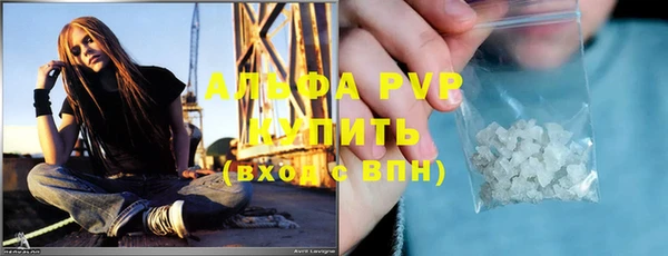 первитин Каменногорск