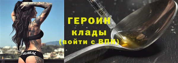 мяу мяу кристалл Каменск-Шахтинский
