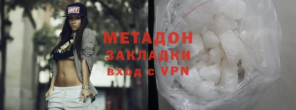 мяу мяу мука Абдулино