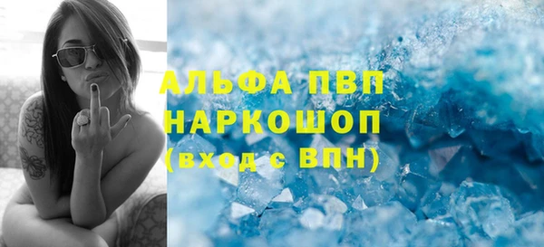 альфа пвп VHQ Алексин