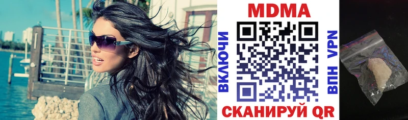 МДМА кристаллы  MEGA как зайти  Снежногорск 
