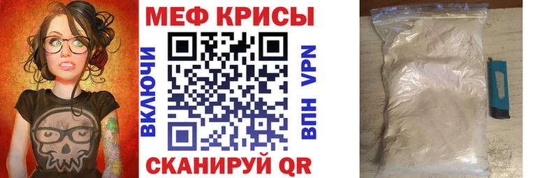 Меф кристаллы Снежногорск