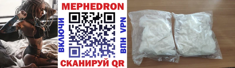 МЕФ VHQ  это как зайти  Снежногорск 