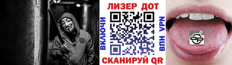 Наркотические марки 1500мкг  Снежногорск 